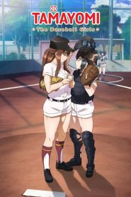 TAMAYOMI: The Baseball Girls (2020)