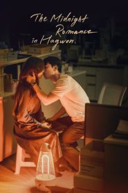 The Midnight Romance in Hagwon: Season 1