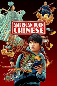 American Born Chinese (2023)