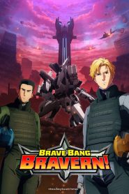 Brave Bang Bravern! (2024)