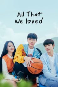 All That We Loved (2023)